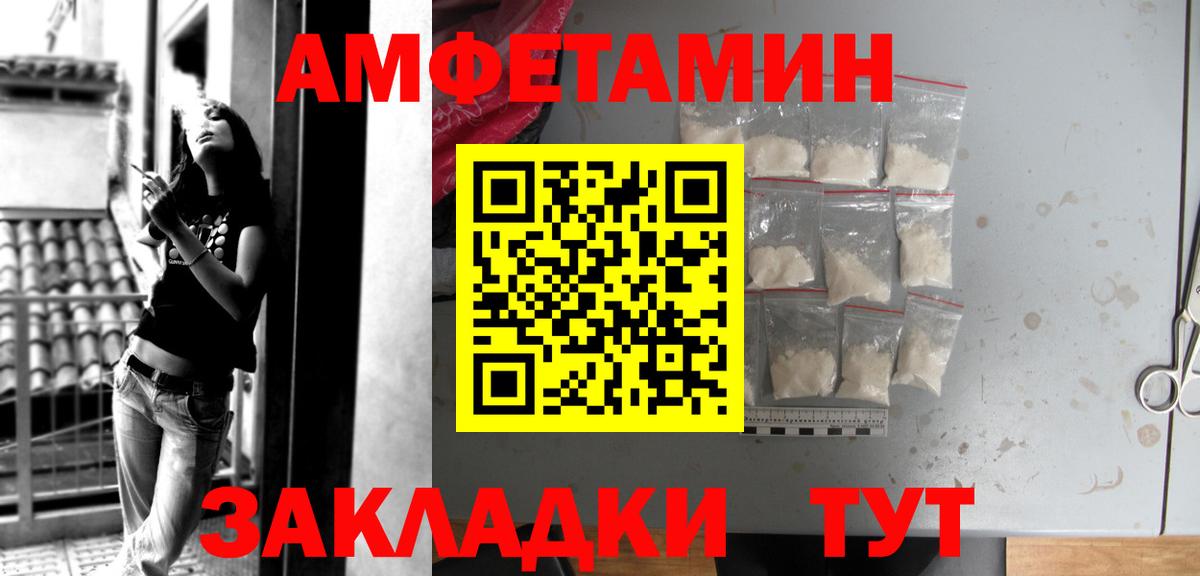 Amphetamine 98% Кострома