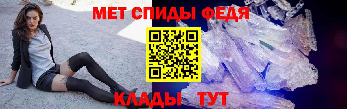 АМФЕТАМИН  Amphetamine 98%  АМФЕТАМИН  Вход с VPN  Кострома 