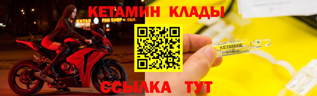 КЕТАМИН VHQ  гидра ONION  Кострома  Вход с VPN 