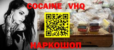 MDMA Premium VHQ Бузулук