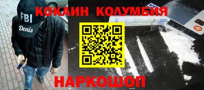 бутик Будённовск