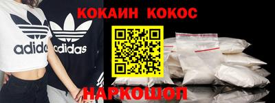 бутик Будённовск