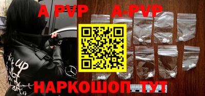 бутик Будённовск