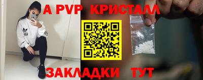 гашик Бугуруслан