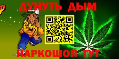 бутик Будённовск