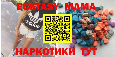 MDMA Premium VHQ Бузулук