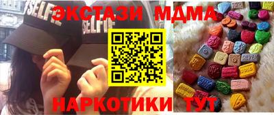 MDMA Premium VHQ Бузулук
