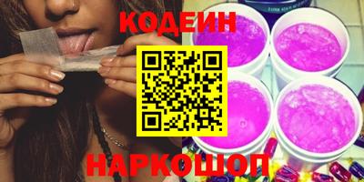 бутик Будённовск