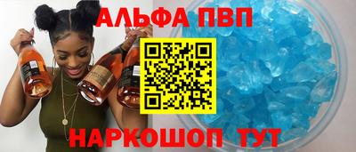 бутик Будённовск