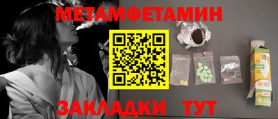 MDMA Premium VHQ Бузулук