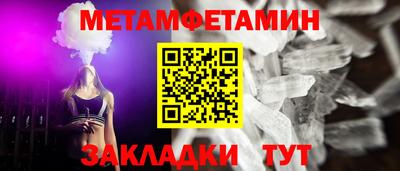 MDMA Premium VHQ Бузулук