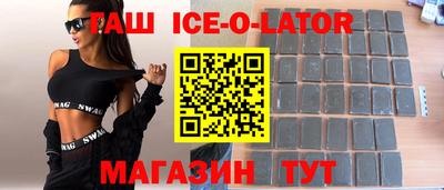 бутик Будённовск