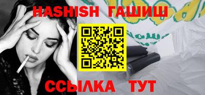 гашик Бугуруслан