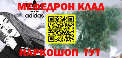 MDMA Premium VHQ Бузулук