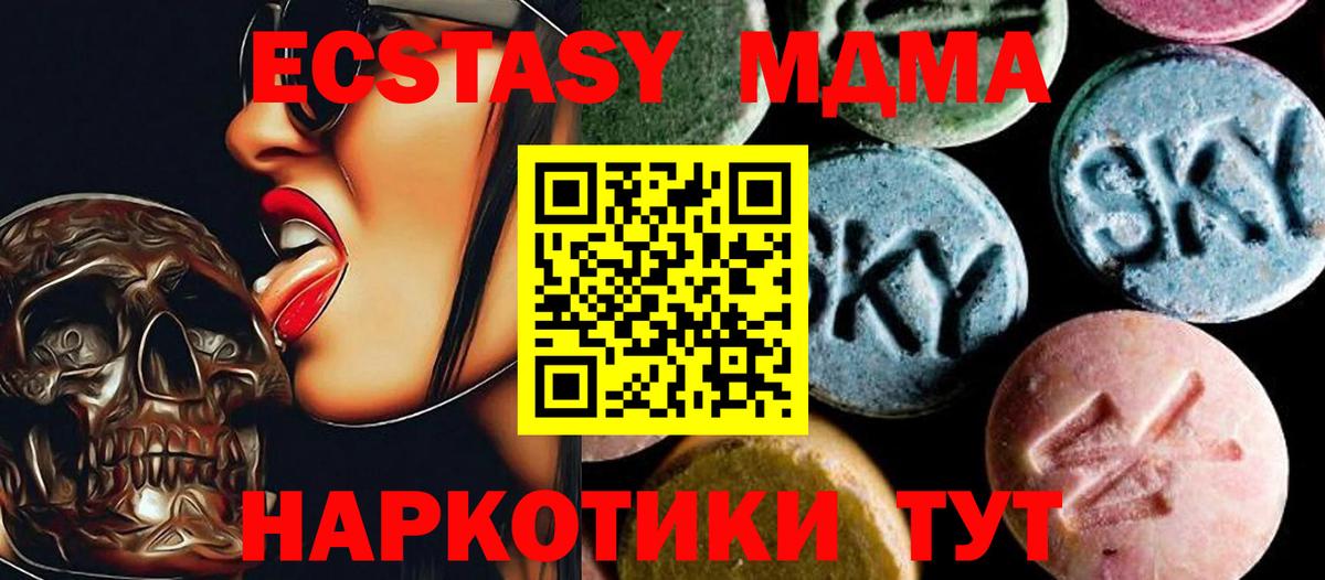 MDMA Molly Кострома
