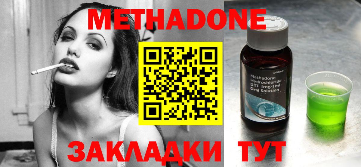 Метадон VHQ  ОМГ ОМГ ТОР  Кострома  Вход с VPN  Метадон белоснежный 