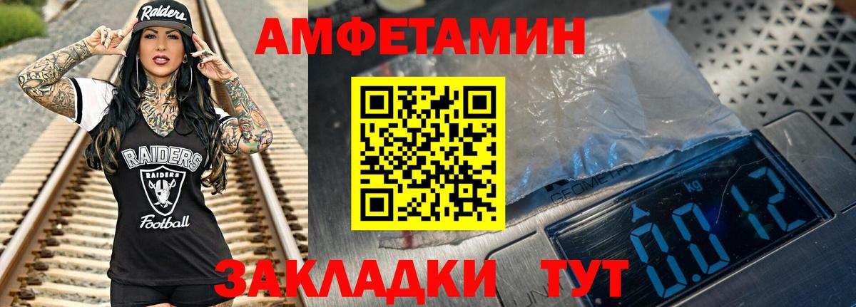 Метамфетамин мет  Вход с VPN  Кострома 