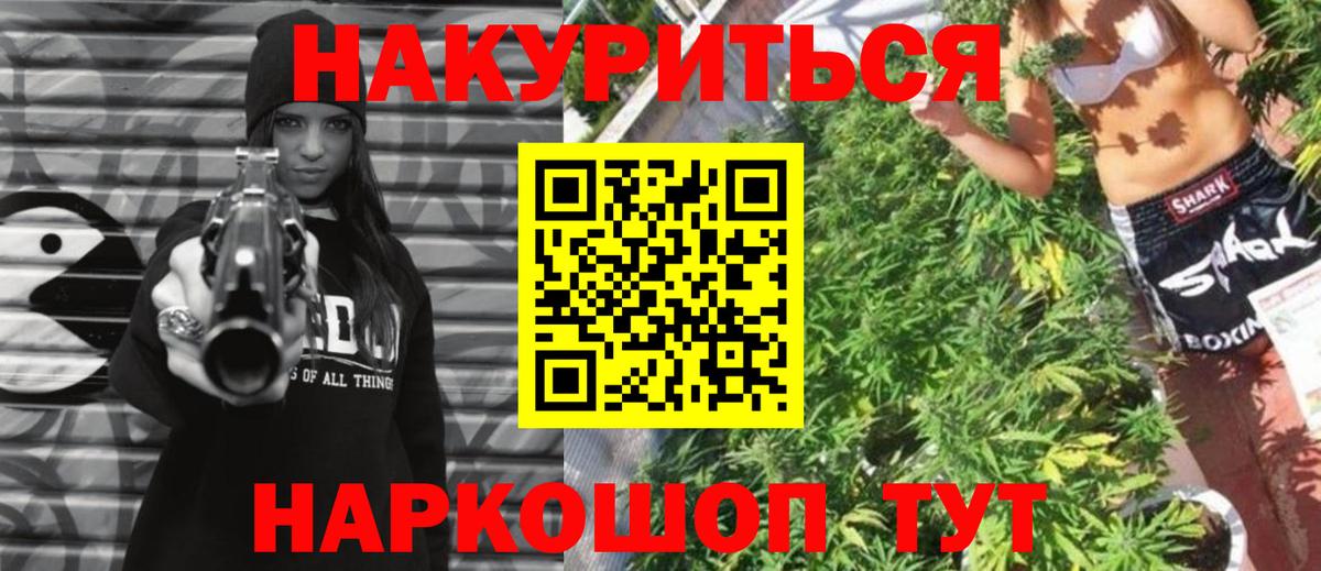 Кострома  Бошки марихуана Ganja  Вход с VPN  МАРИХУАНА конопля 